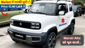 Maruti Suzuki Cervo