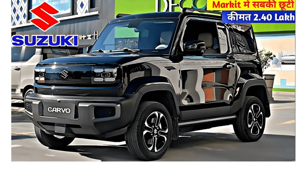 New Maruti Cervo