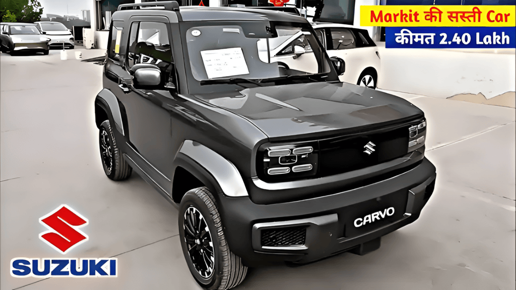 Will Be A Support For The Poor! Maruti Suzuki Cervo Launched With 658cc Engine, Price- ₹ 2,80,000, 26KmL Mileage –